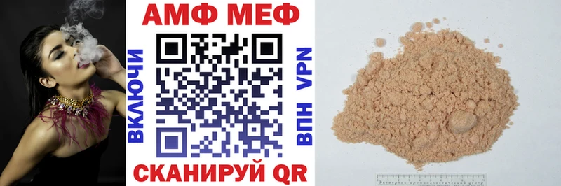 Амфетамин Premium  где купить наркотик  Осинники 
