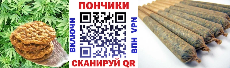 хочу   Осинники  Еда ТГК марихуана 