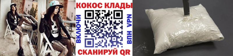 сайты даркнета Telegram  закладка  Осинники  COCAIN FishScale 