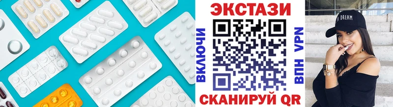 где найти   Осинники  Экстази 300 mg 