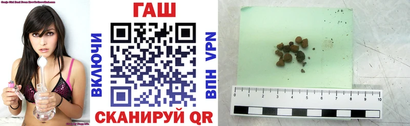 shop как зайти  blacksprut как войти  ГАШ Ice-O-Lator  Осинники  купить закладку 