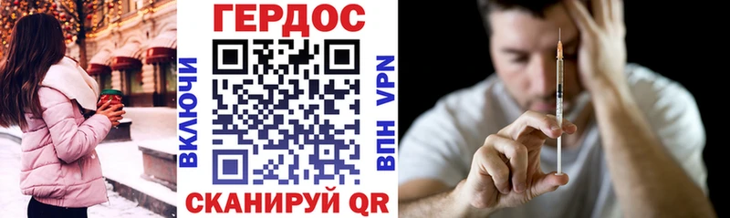 ГЕРОИН Heroin  хочу   Осинники 