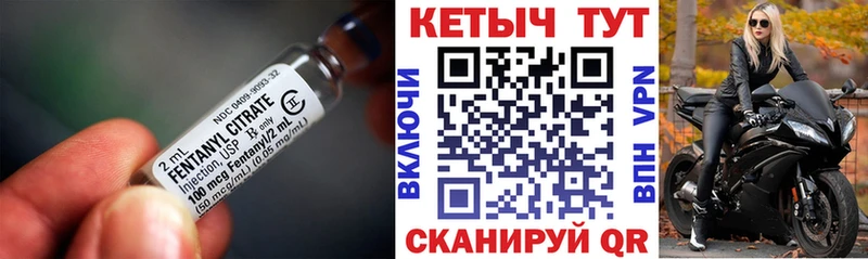 КЕТАМИН ketamine Осинники