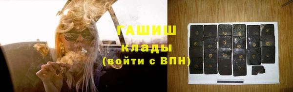 гашишное масло Алзамай