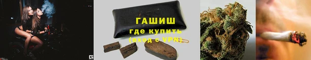 гашишное масло Алзамай