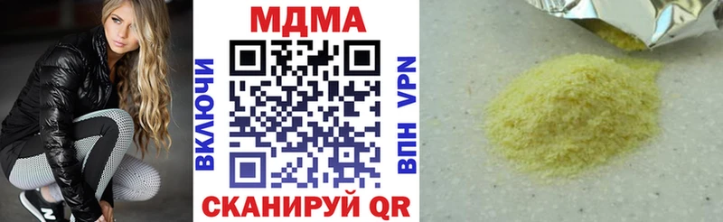 МДМА crystal  купить  цена  Осинники 