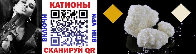 KRAKEN сайт  Осинники  МЯУ-МЯУ мяу мяу  наркотики 