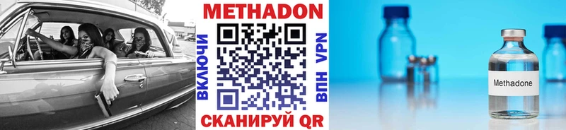 МЕТАДОН белоснежный  Осинники 