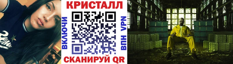 МЕТАМФЕТАМИН Декстрометамфетамин 99.9% как найти наркотики Осинники