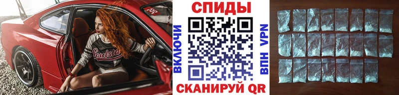 МЕТАМФЕТАМИН Methamphetamine Осинники