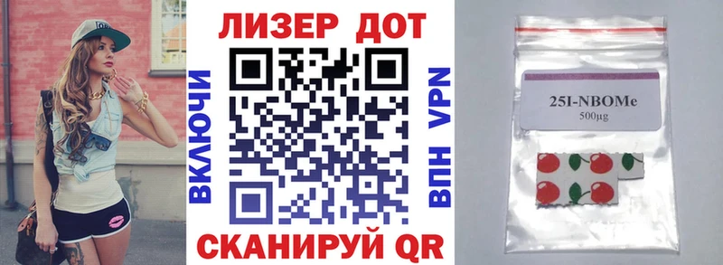 закладки  Осинники  Марки 25I-NBOMe 1,5мг 