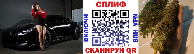 Каннабис тримм  Осинники 